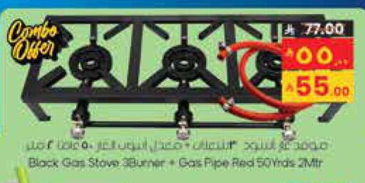 available at ستي فلاور in مملكة العربية السعودية, السعودية, سعودية - حائل‎