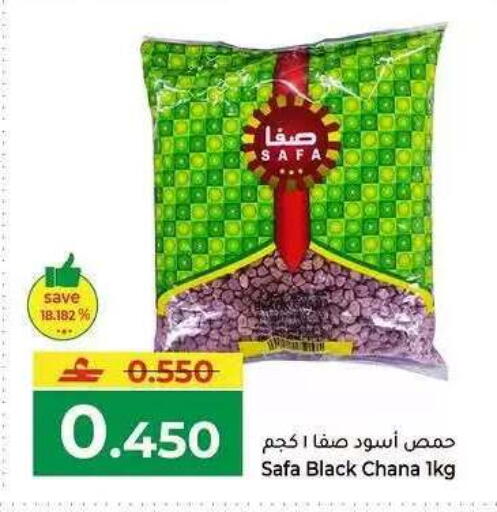 available at Makkah Hypermarket in Oman - Muscat