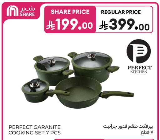 available at Carrefour in KSA, Saudi Arabia, Saudi - Al Khobar