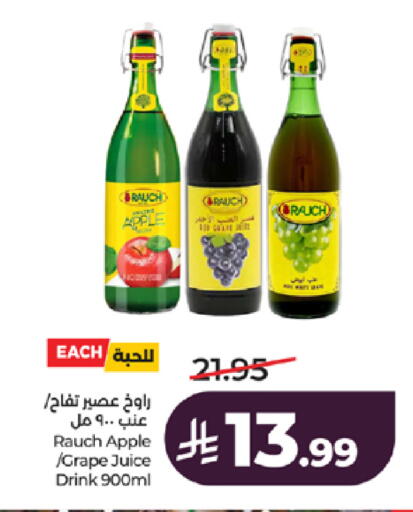 Apple available at لولو هايبرماركت in مملكة العربية السعودية, السعودية, سعودية - جدة