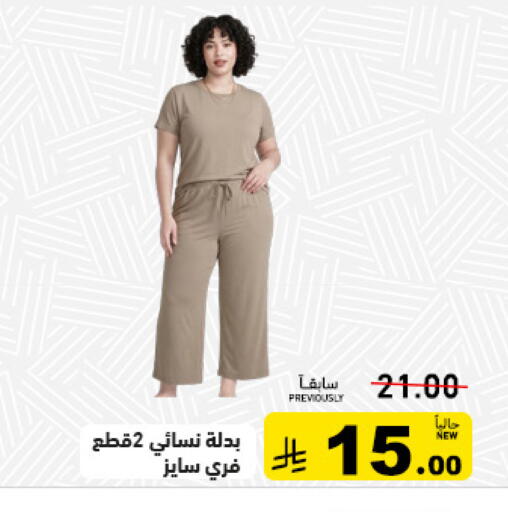 available at Aswaq Ramez in KSA, Saudi Arabia, Saudi - Tabuk