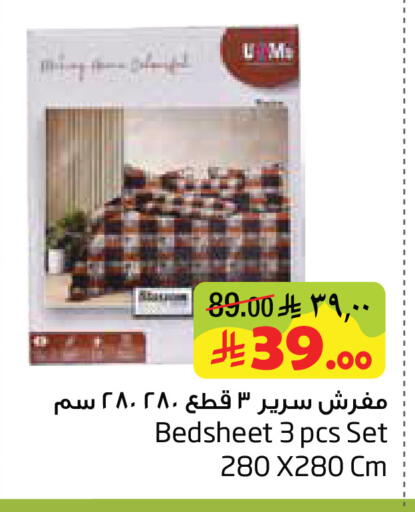 available at ليان هايبر in مملكة العربية السعودية, السعودية, سعودية - الخبر‎