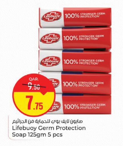 available at Paris Hypermarket in Qatar - Al-Shahaniya