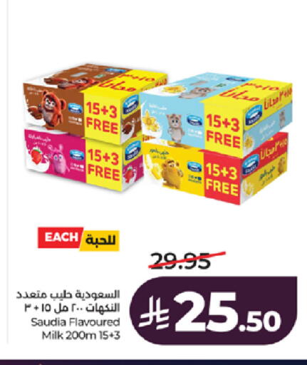 available at لولو هايبرماركت in مملكة العربية السعودية, السعودية, سعودية - جدة