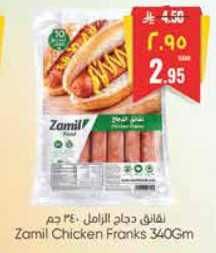 available at City Flower in KSA, Saudi Arabia, Saudi - Riyadh