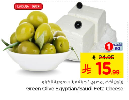 available at Nesto in KSA, Saudi Arabia, Saudi - Riyadh