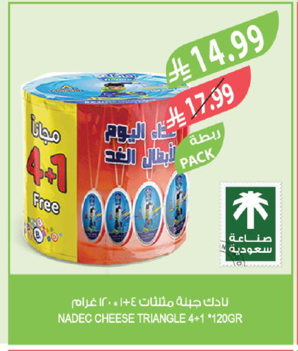 available at Farm  in KSA, Saudi Arabia, Saudi - Al-Kharj