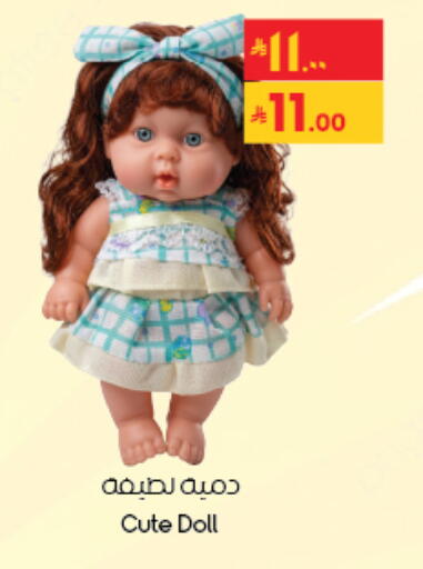 available at City Flower in KSA, Saudi Arabia, Saudi - Al Khobar