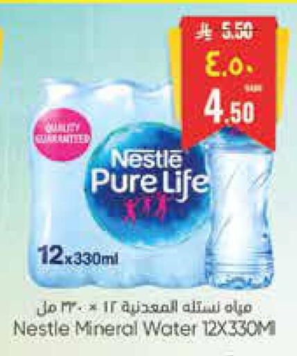 available at City Flower in KSA, Saudi Arabia, Saudi - Riyadh