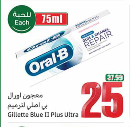 available at Othaim Markets in KSA, Saudi Arabia, Saudi - Al Khobar