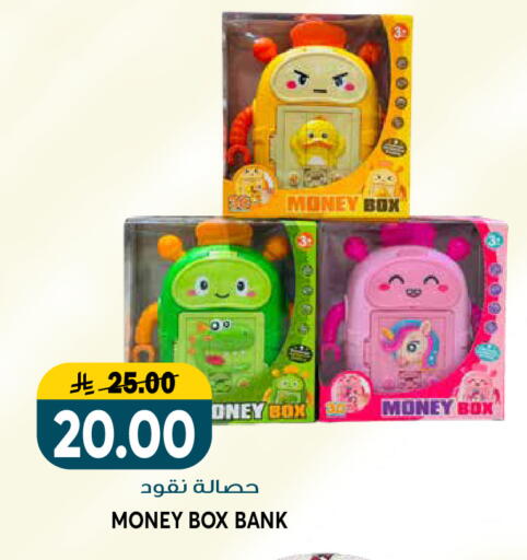 available at Grand Hyper in KSA, Saudi Arabia, Saudi - Riyadh