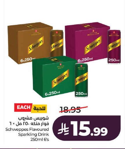 Pomegranate Ginger available at LULU Hypermarket in KSA, Saudi Arabia, Saudi - Al-Kharj