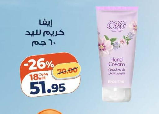 available at Kazyon  in Egypt - Cairo
