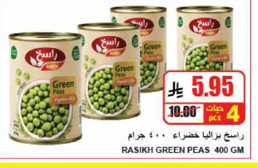 Peas available at A Market in KSA, Saudi Arabia, Saudi - Riyadh