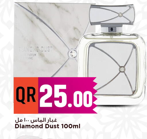 available at مرزا هايبرماركت in قطر - الشمال