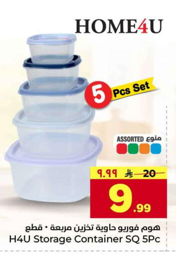 available at Hyper Al Wafa in KSA, Saudi Arabia, Saudi - Jeddah