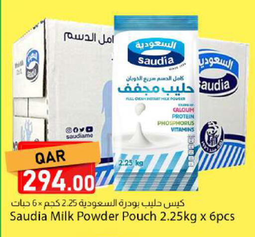 available at Dana Market in Qatar - Al Shamal
