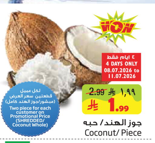 Coconut available at Layan Hyper in KSA, Saudi Arabia, Saudi - Al Khobar