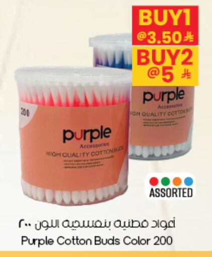 available at City Flower in KSA, Saudi Arabia, Saudi - Al-Kharj