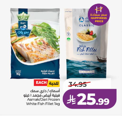 available at LULU Hypermarket in KSA, Saudi Arabia, Saudi - Al-Kharj