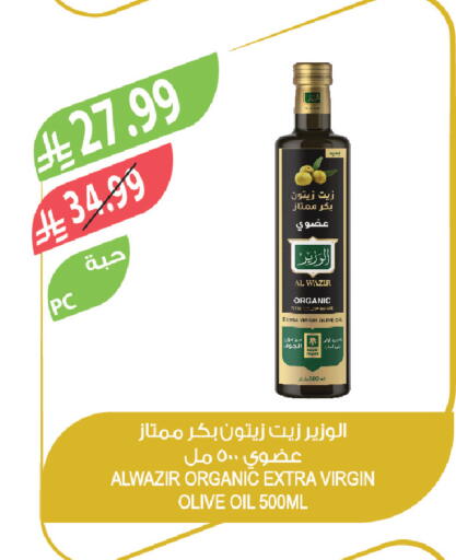 available at Farm  in KSA, Saudi Arabia, Saudi - Al-Kharj