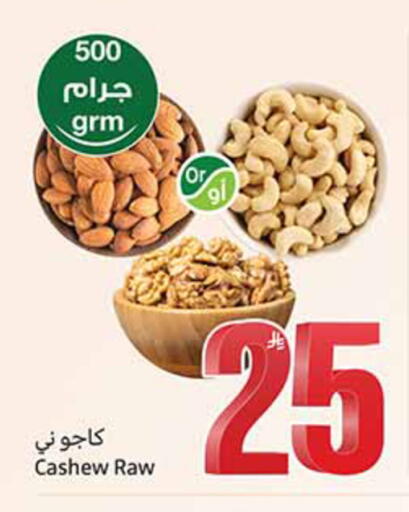 available at Othaim Markets in KSA, Saudi Arabia, Saudi - Al-Kharj