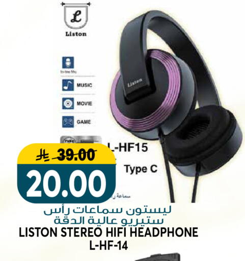 available at Grand Hyper in KSA, Saudi Arabia, Saudi - Riyadh