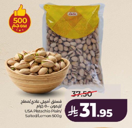 Lemon available at لولو هايبرماركت in مملكة العربية السعودية, السعودية, سعودية - جدة