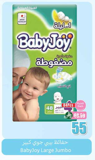 available at Othaim Markets in KSA, Saudi Arabia, Saudi - Al-Kharj