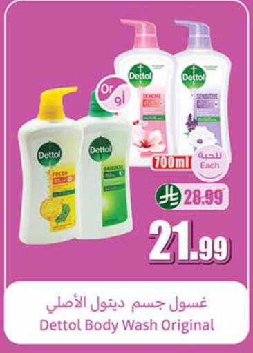 available at Othaim Markets in KSA, Saudi Arabia, Saudi - Al-Kharj