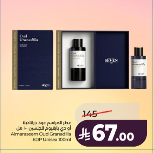 available at لولو هايبرماركت in مملكة العربية السعودية, السعودية, سعودية - جدة