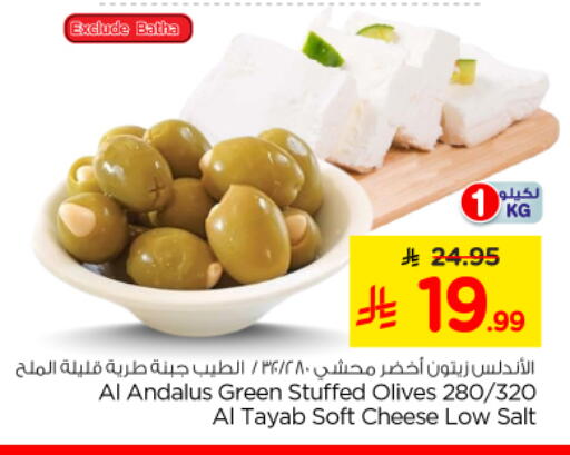 available at Nesto in KSA, Saudi Arabia, Saudi - Riyadh