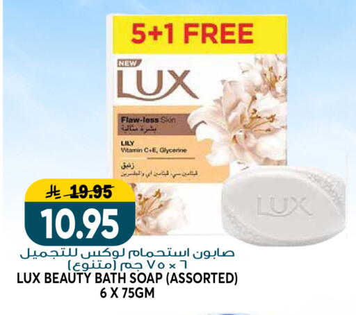 available at Grand Hyper in KSA, Saudi Arabia, Saudi - Riyadh