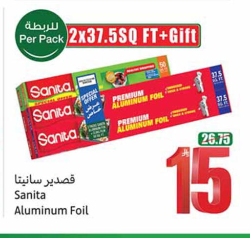 available at Othaim Markets in KSA, Saudi Arabia, Saudi - Al Khobar