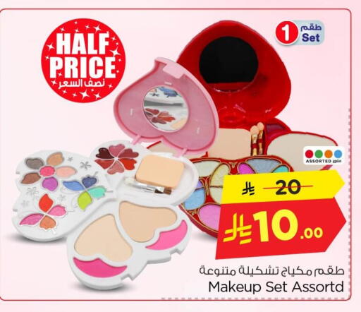 available at Nesto in KSA, Saudi Arabia, Saudi - Al Khobar