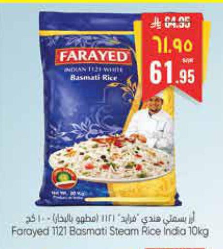 available at City Flower in KSA, Saudi Arabia, Saudi - Riyadh