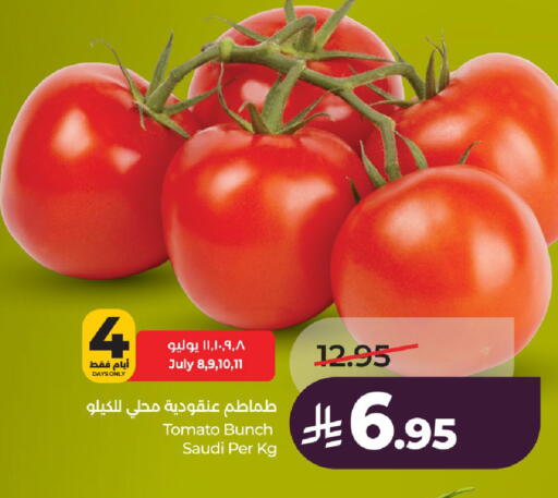 Tomato from Saudi Arabia available at LULU Hypermarket in KSA, Saudi Arabia, Saudi - Al-Kharj