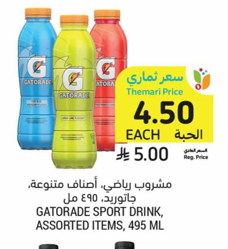 Lemon available at Tamimi Market in KSA, Saudi Arabia, Saudi - Tabuk