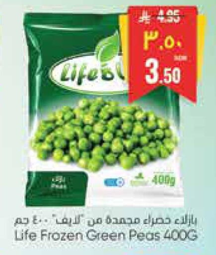 Peas available at City Flower in KSA, Saudi Arabia, Saudi - Riyadh