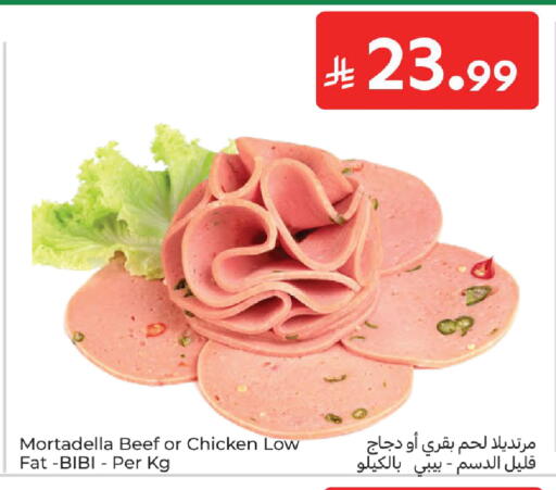 available at كارفور in مملكة العربية السعودية, السعودية, سعودية - جدة