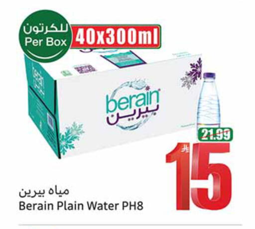 available at Othaim Markets in KSA, Saudi Arabia, Saudi - Al-Kharj
