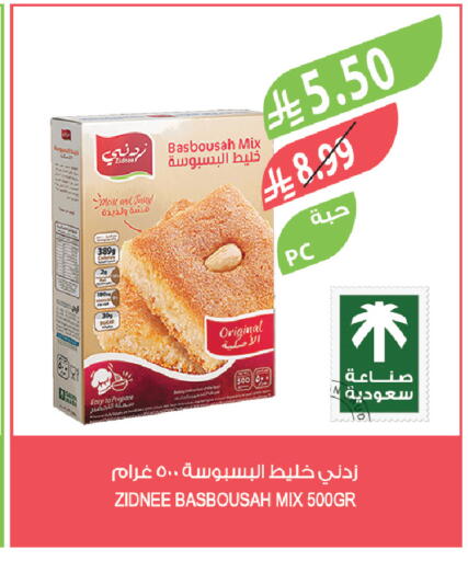 available at Farm  in KSA, Saudi Arabia, Saudi - Tabuk