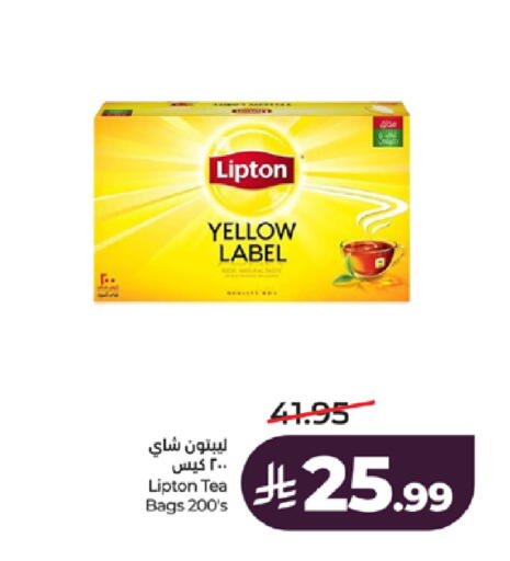 available at LULU Hypermarket in KSA, Saudi Arabia, Saudi - Jeddah