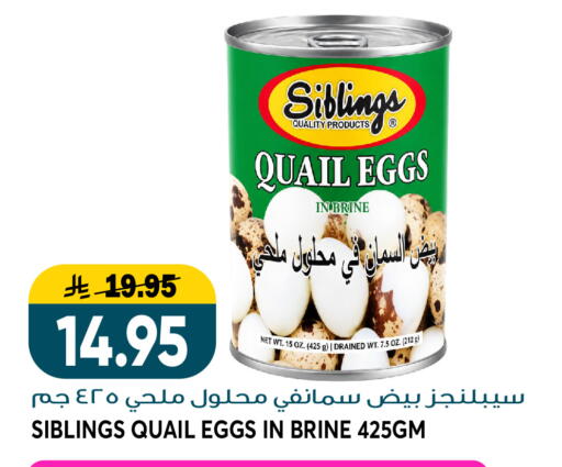 available at Grand Hyper in KSA, Saudi Arabia, Saudi - Riyadh