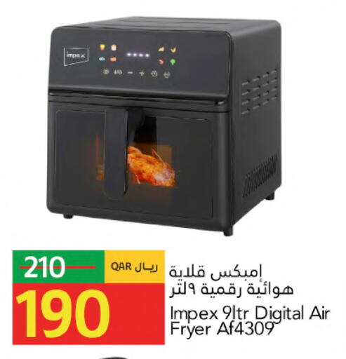 available at جلف فود سنتر in قطر - الشمال
