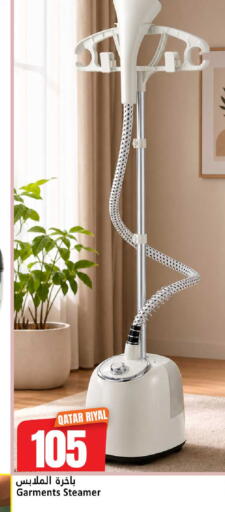 available at دانة هايبرماركت in قطر - الضعاين