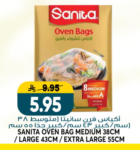 available at Grand Hyper in KSA, Saudi Arabia, Saudi - Riyadh