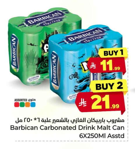 available at Hyper Al Wafa in KSA, Saudi Arabia, Saudi - Jeddah
