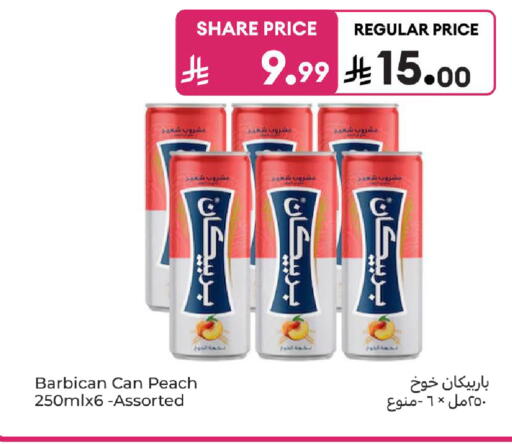 Peach available at Carrefour in KSA, Saudi Arabia, Saudi - Jeddah