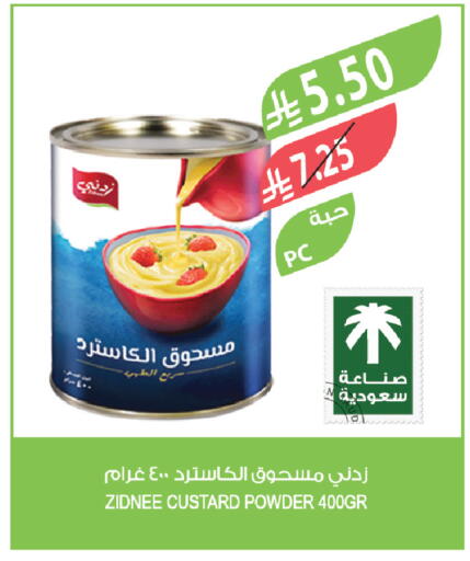 available at Farm  in KSA, Saudi Arabia, Saudi - Al Khobar